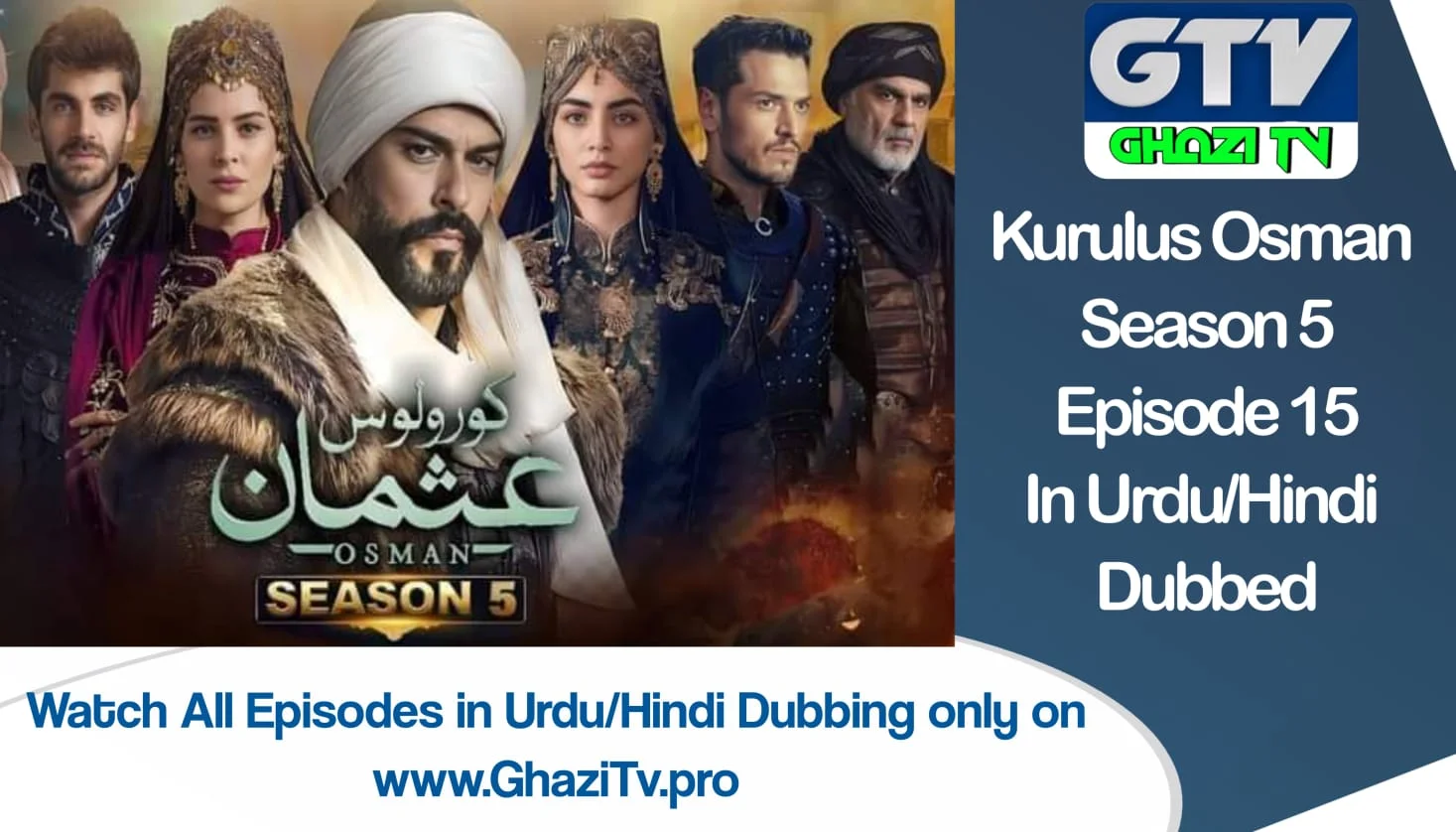 Kurulus Osman Season 5 Episode 15 in Urdu Dubbing