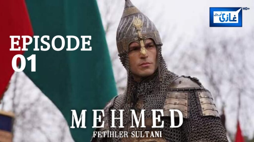 Sultan Muhammad Fateh Episode 1 in Urdu Subtitles Free