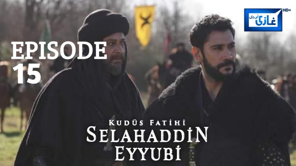 Salahuddin Ayubi Episode 15 in Urdu