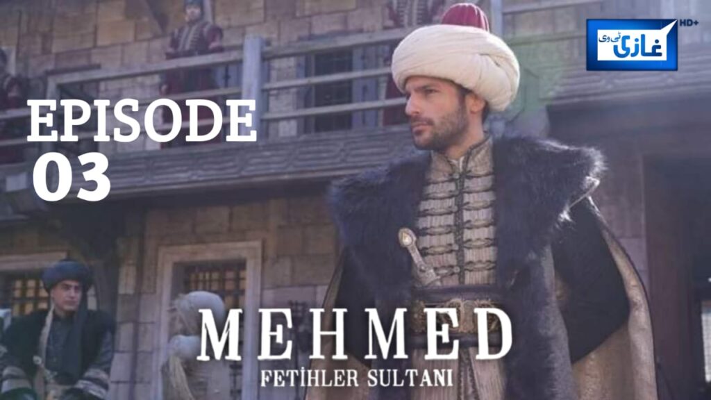 Sultan Muhammad Fateh Episode 3 in English Subtitles