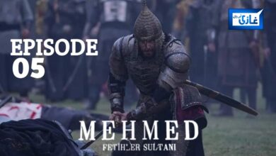 Sultan Muhammad Fateh Episode 5 in English Subtitles Free