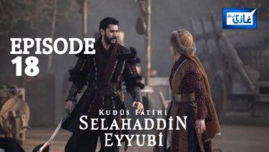 Salahuddin Ayubi Episode 18 in English Subtitles Free