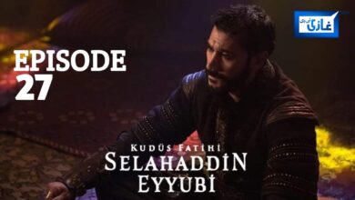Salahuddin Ayubi Episode 27 in Urdu Subtitles Free