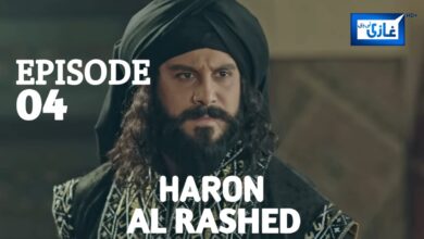 Haron-Al-Rashed Episode 04 With Urdu Subtitles